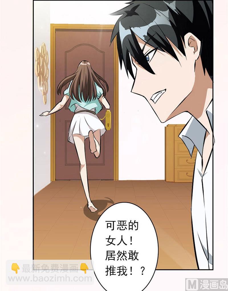 逼婚17