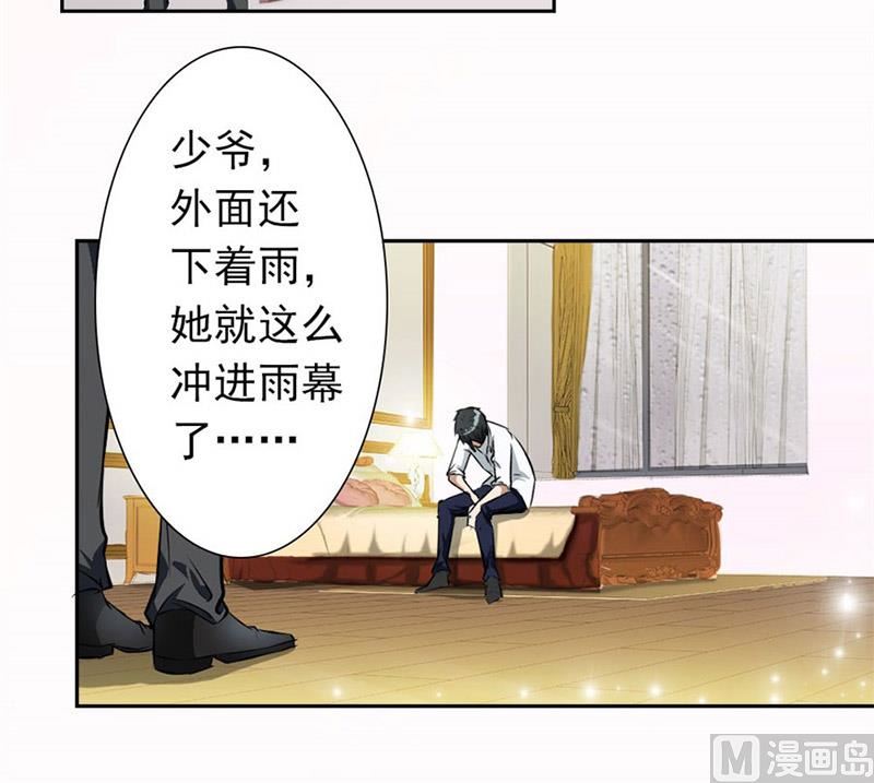 逼婚19