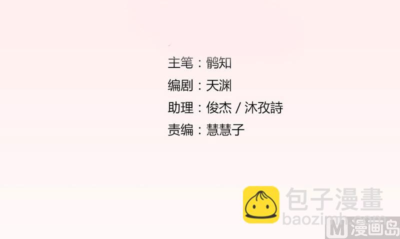 逼婚2