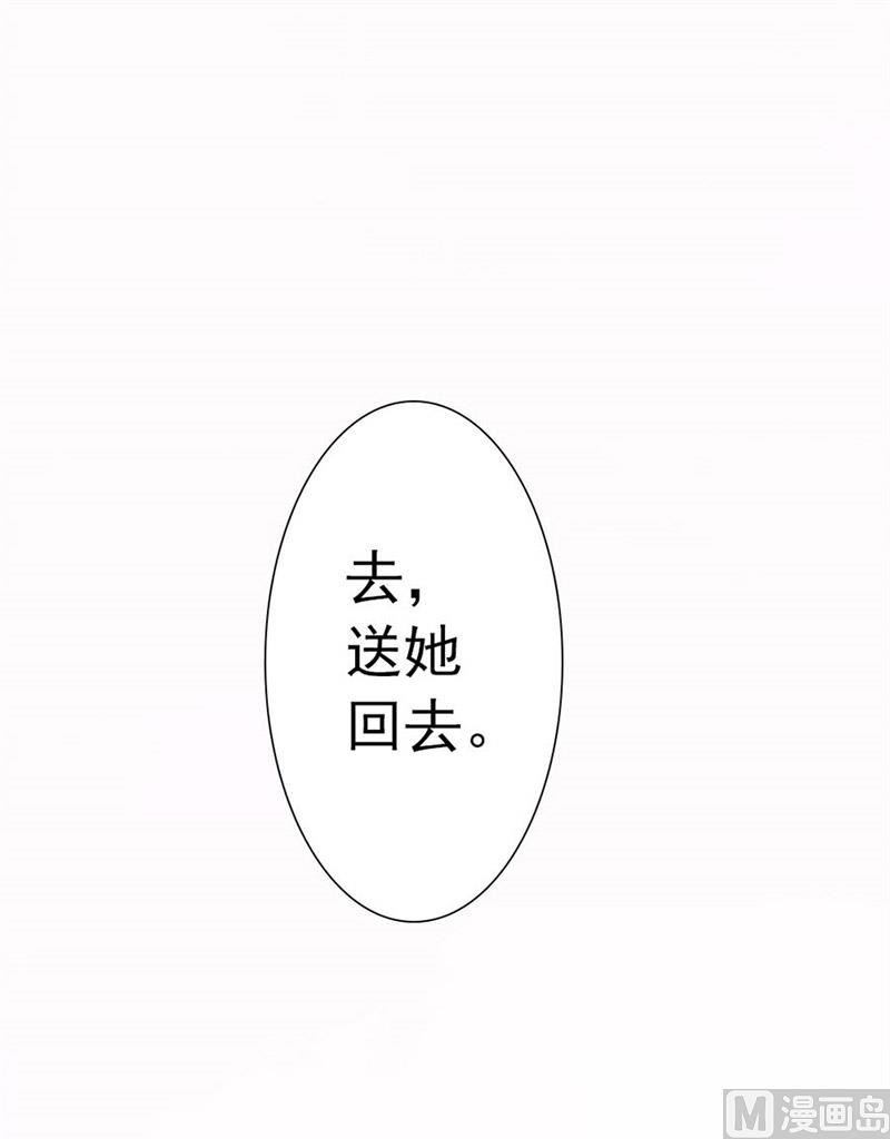 逼婚20