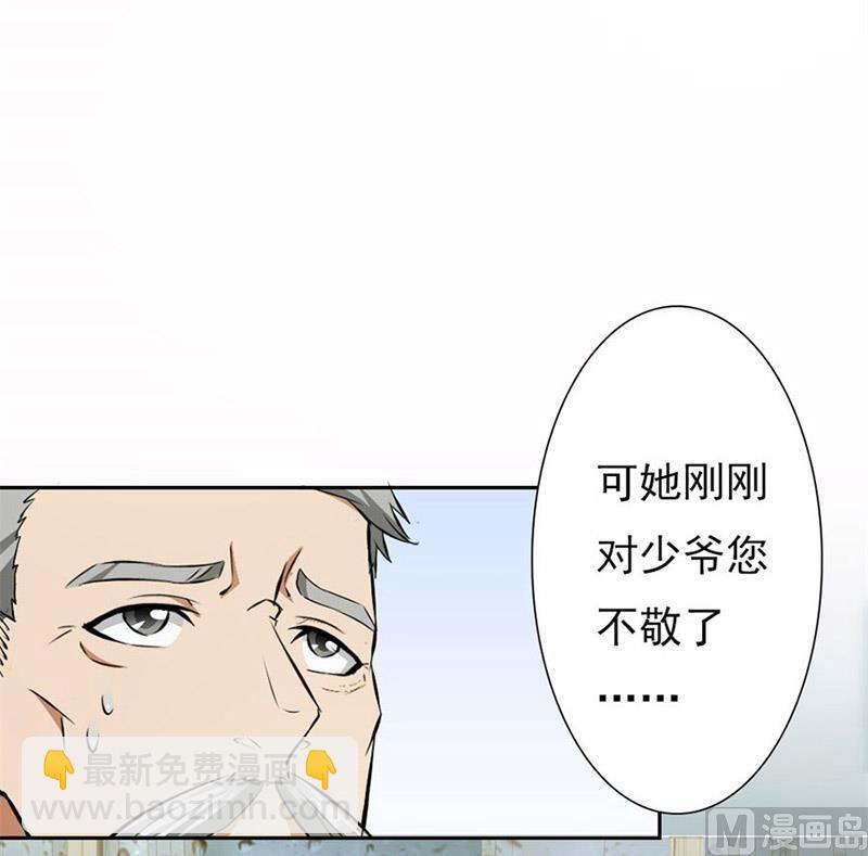 逼婚21
