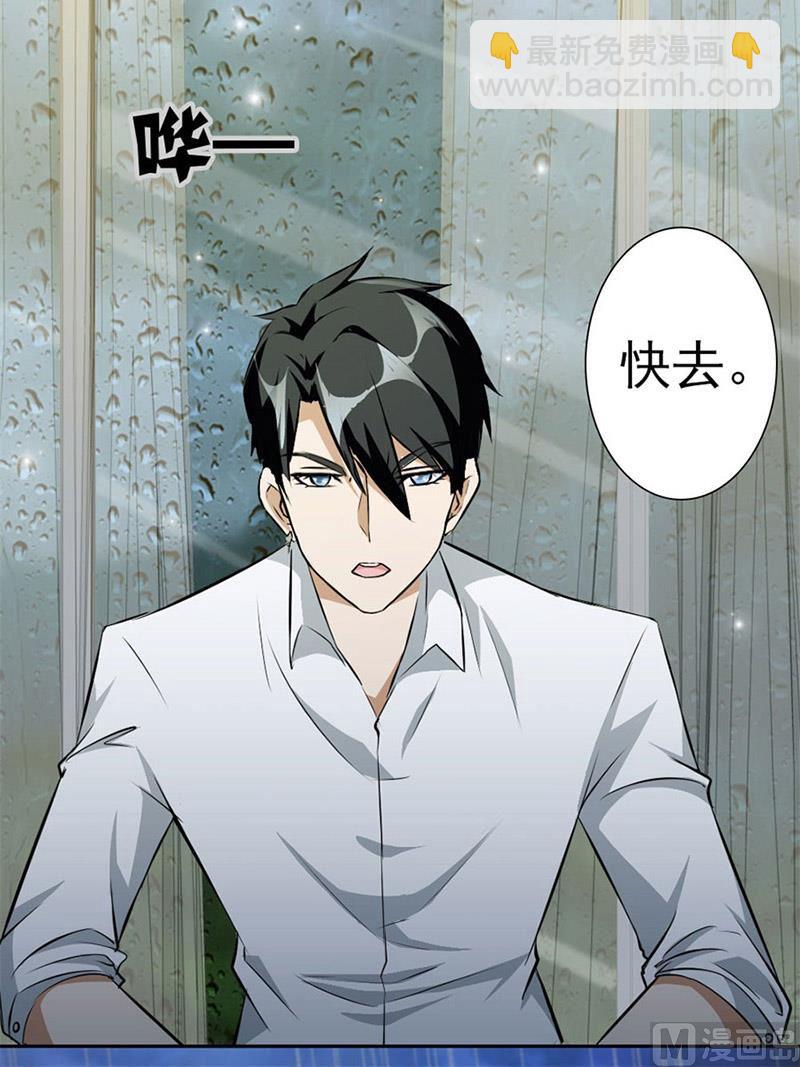 逼婚22