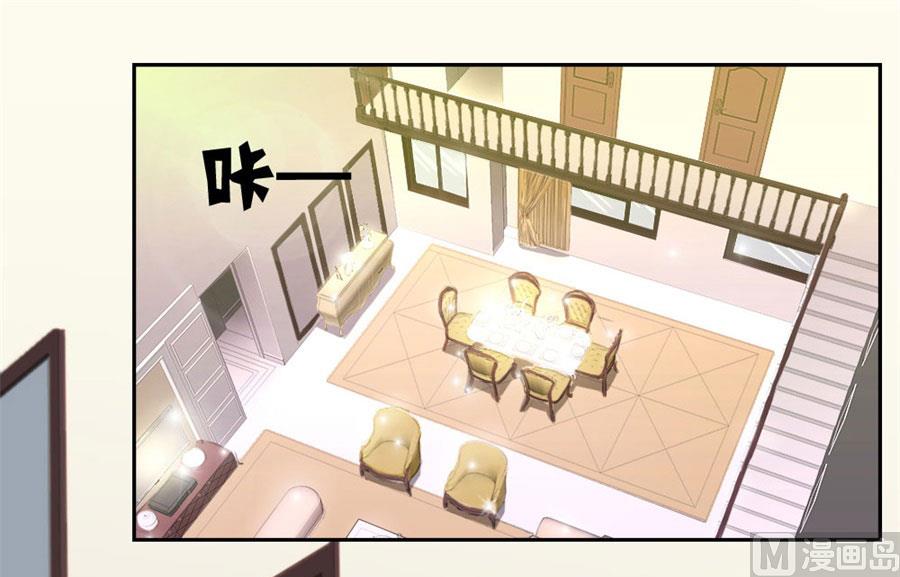 逼婚26