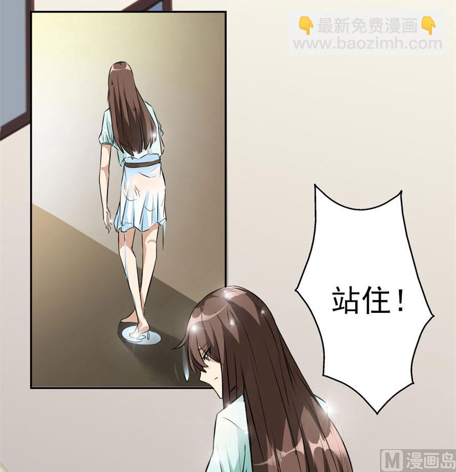 逼婚27