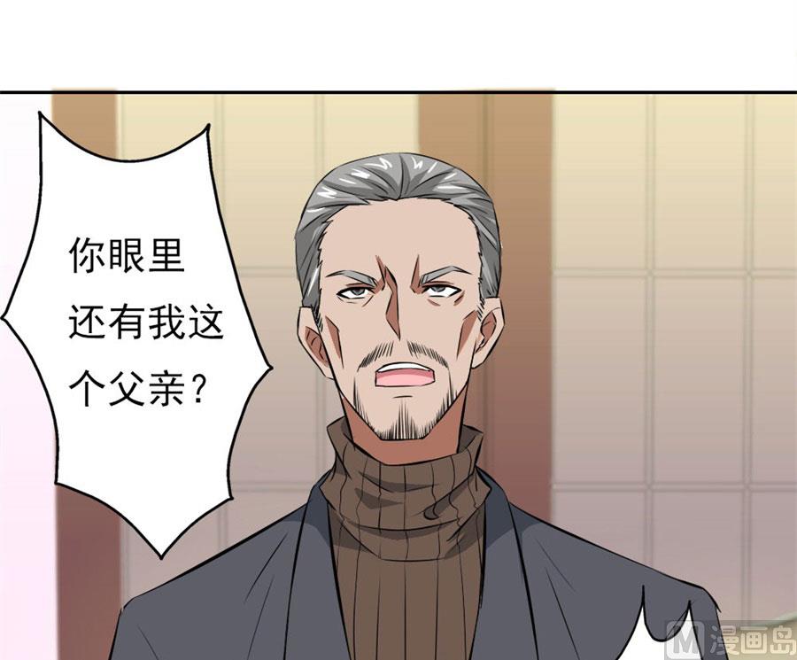 逼婚30