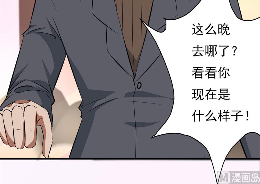 逼婚31
