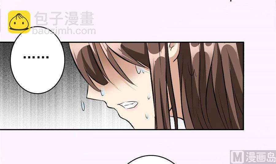 逼婚32