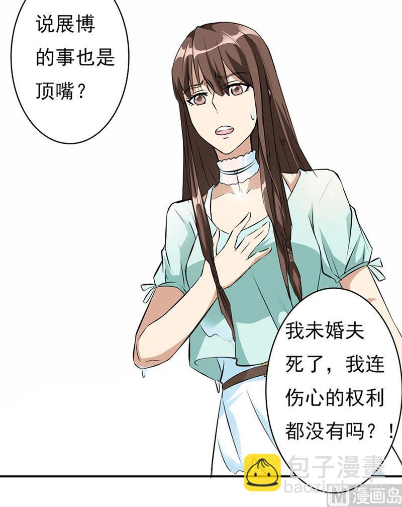 逼婚35