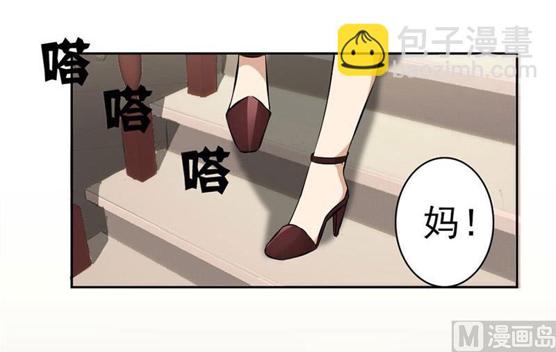 逼婚37
