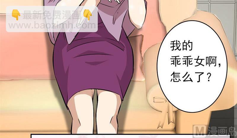 逼婚40