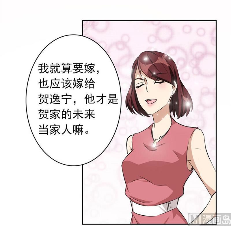 逼婚44