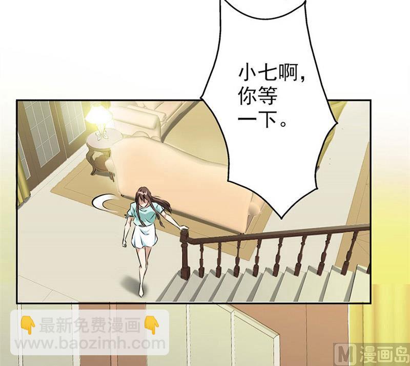 逼婚46