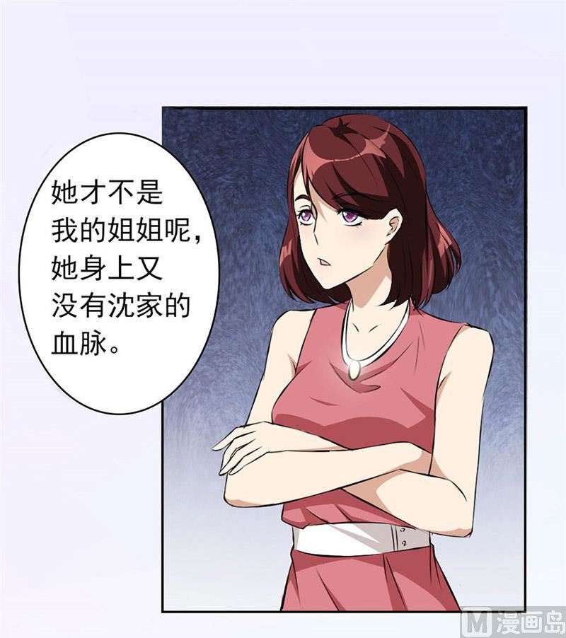 逼婚49