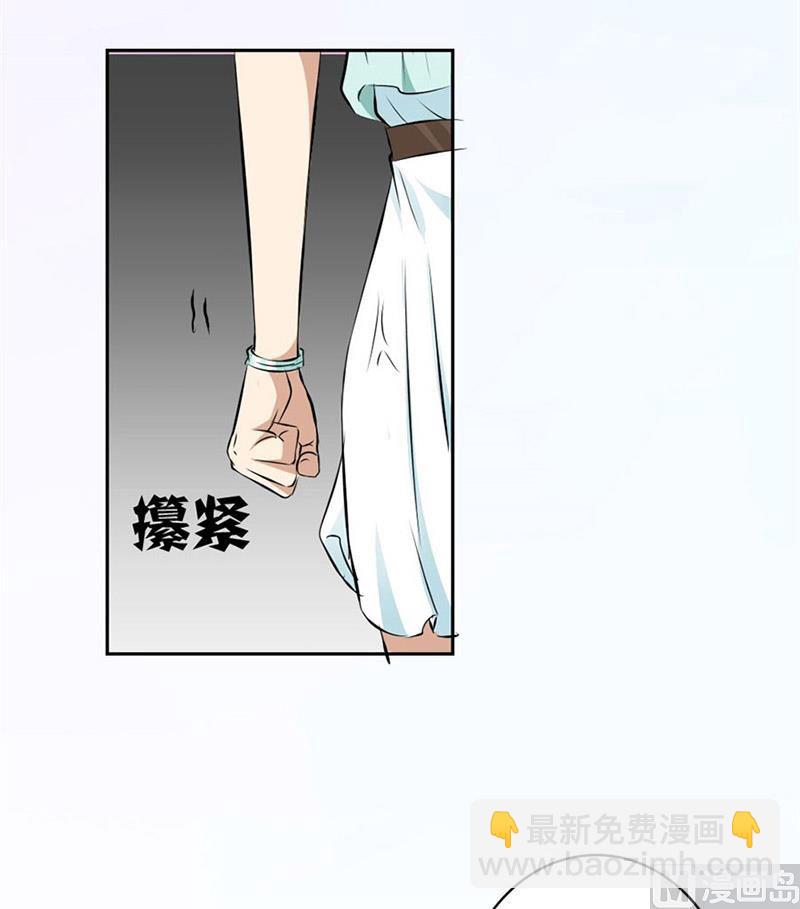 逼婚54