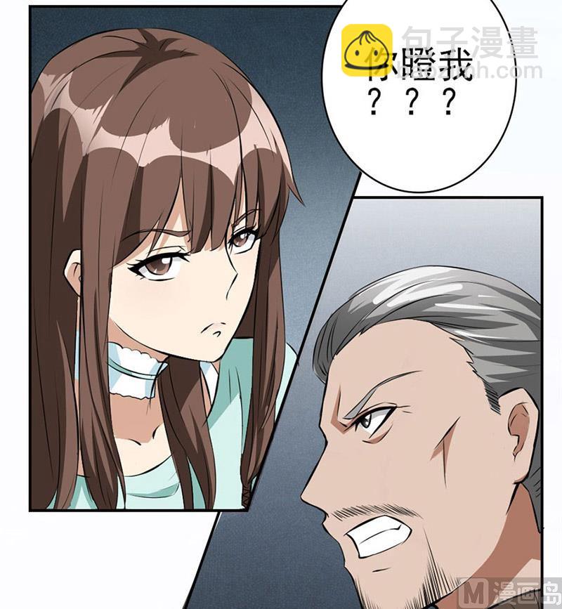 逼婚55