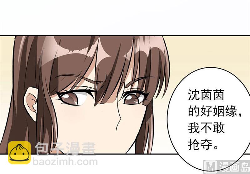 逼婚57