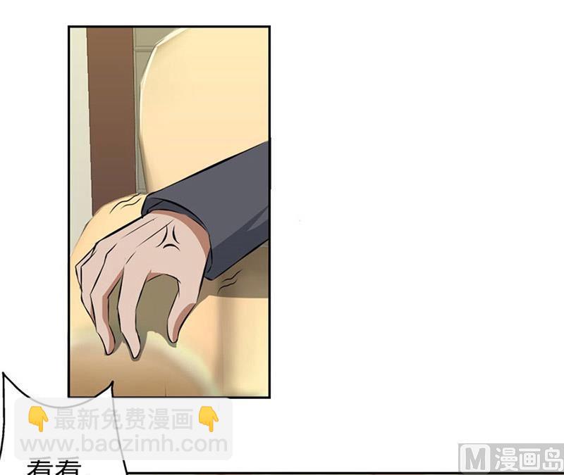 逼婚58