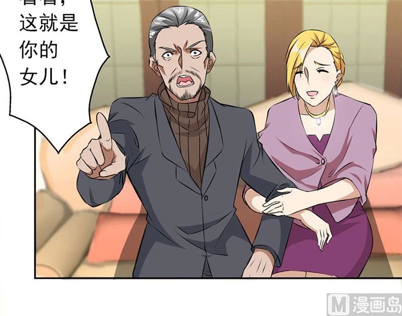 逼婚59
