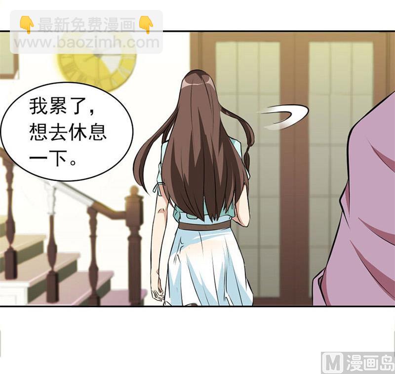 逼婚61