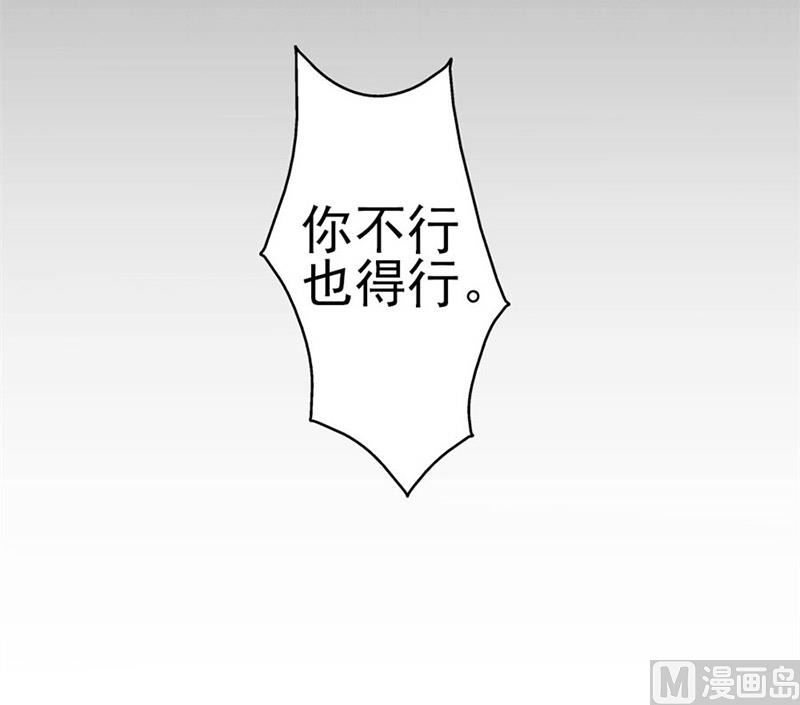 逼婚63