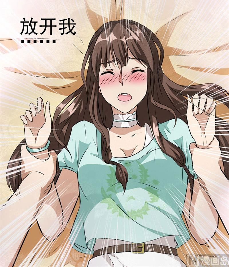 逼婚7