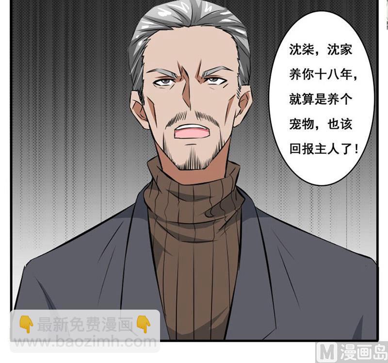 我会守护你的10