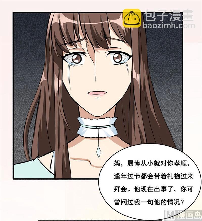 我会守护你的11