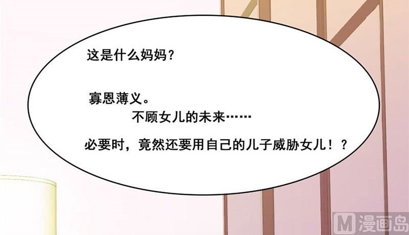 我会守护你的14