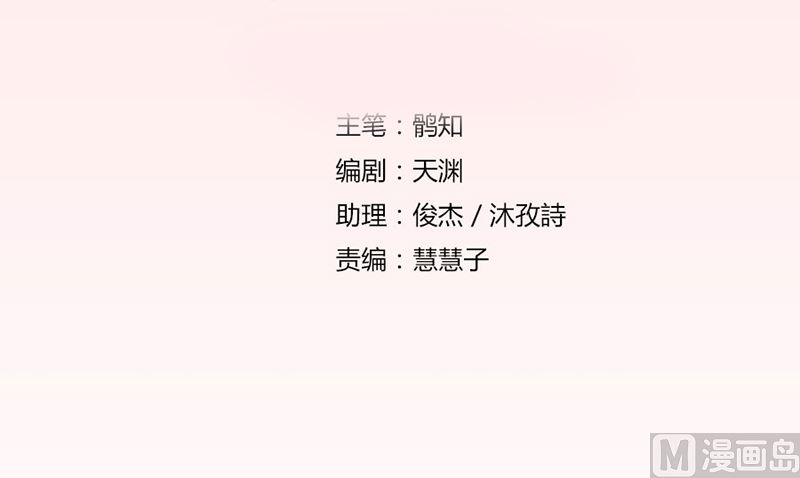 我会守护你的2