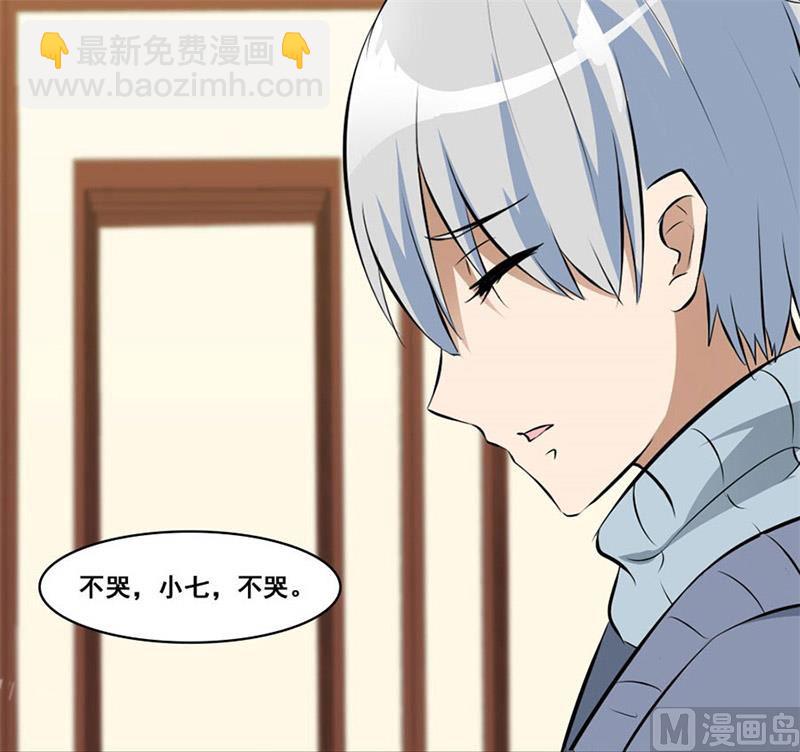 我会守护你的24