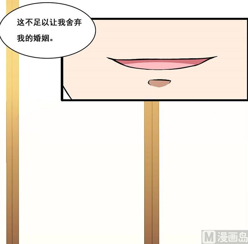 我会守护你的36