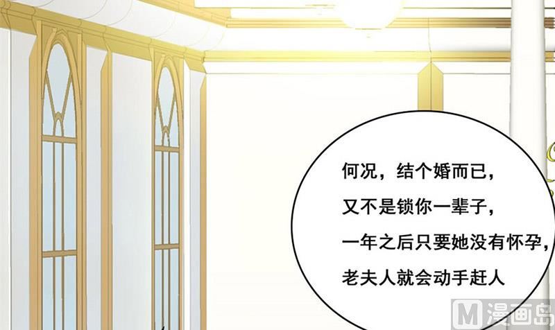 我会守护你的38