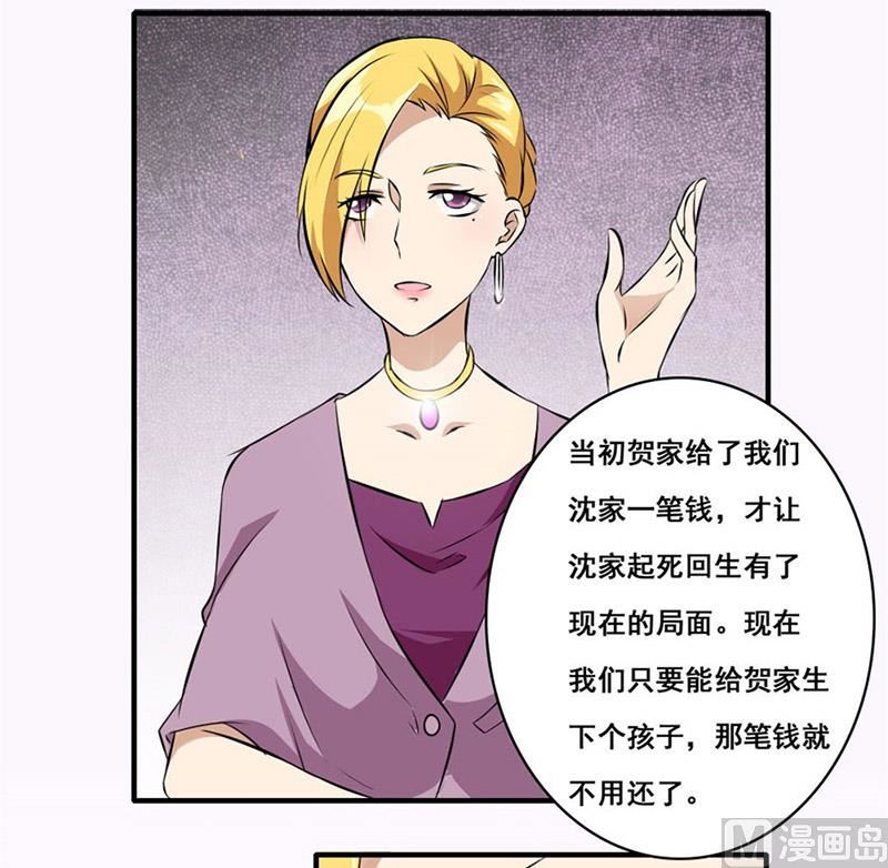 我会守护你的4
