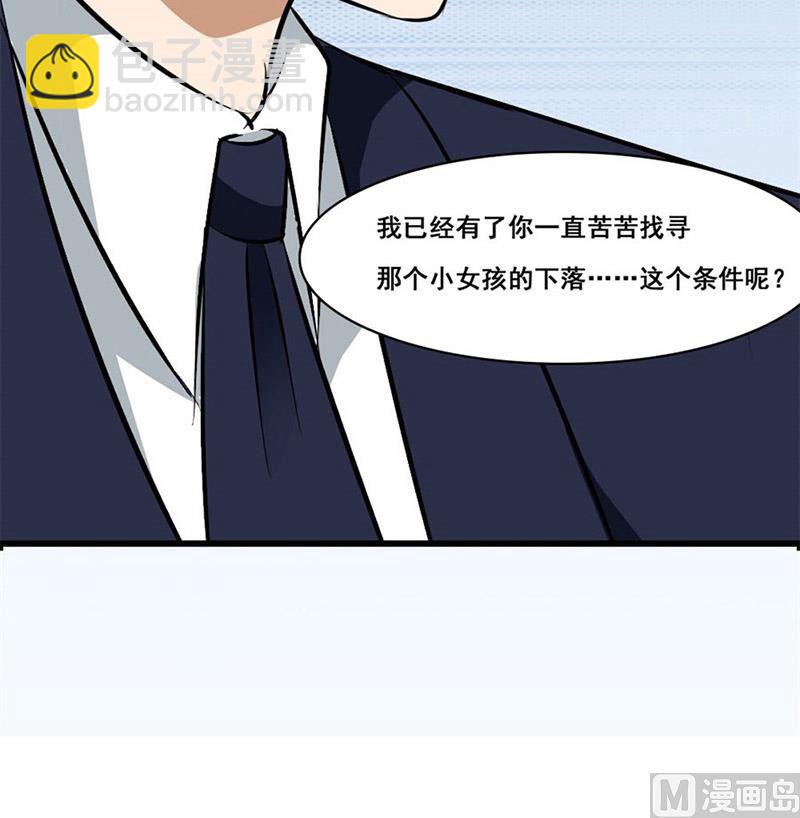 我会守护你的42