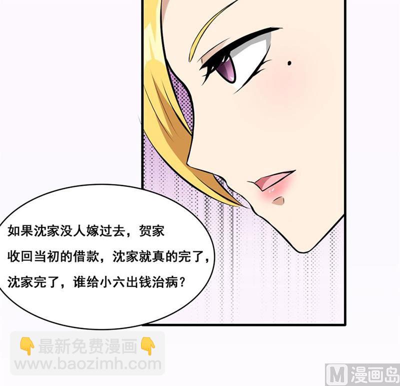 我会守护你的5