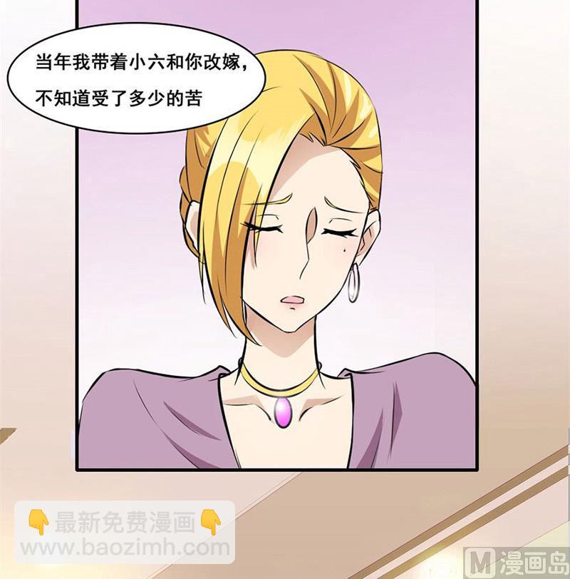 我会守护你的8