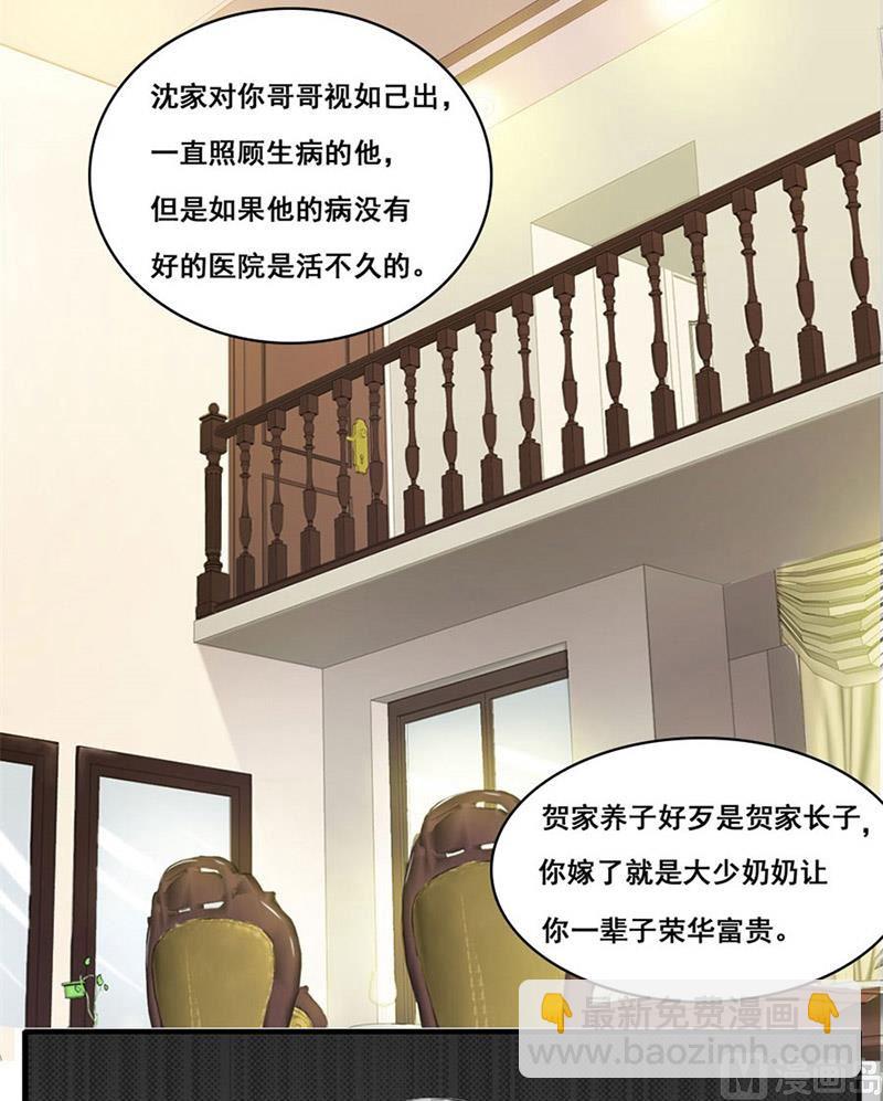 我会守护你的9