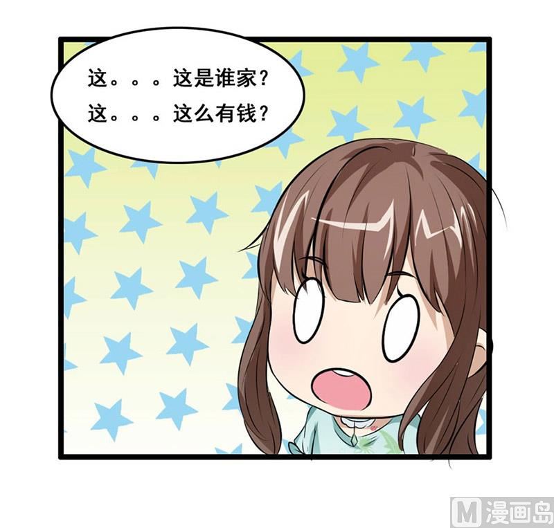 你又多欠了一笔钱33