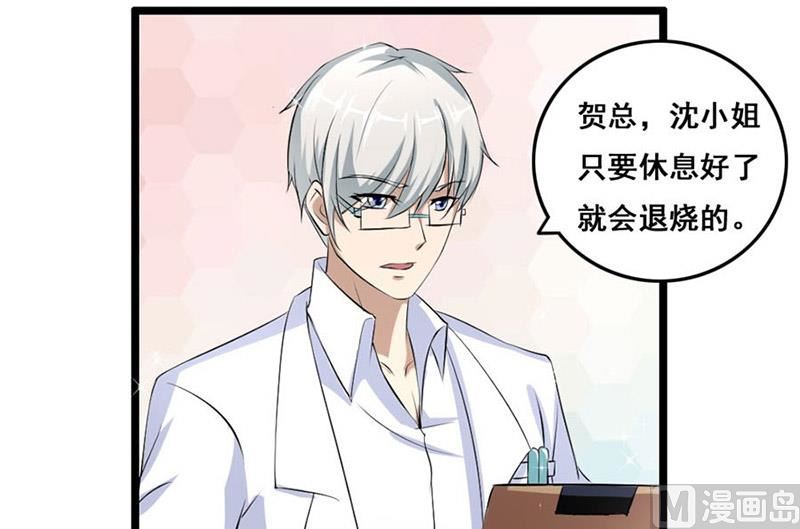 你又多欠了一笔钱5