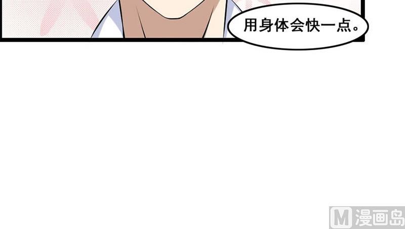你又多欠了一笔钱54