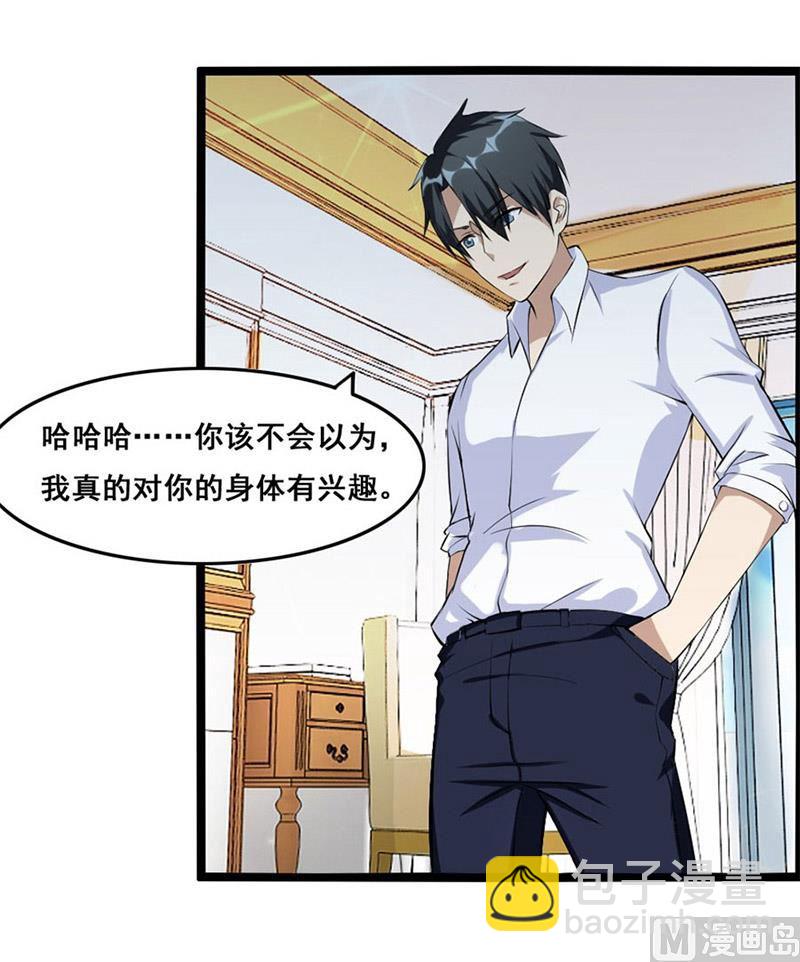 你又多欠了一笔钱57