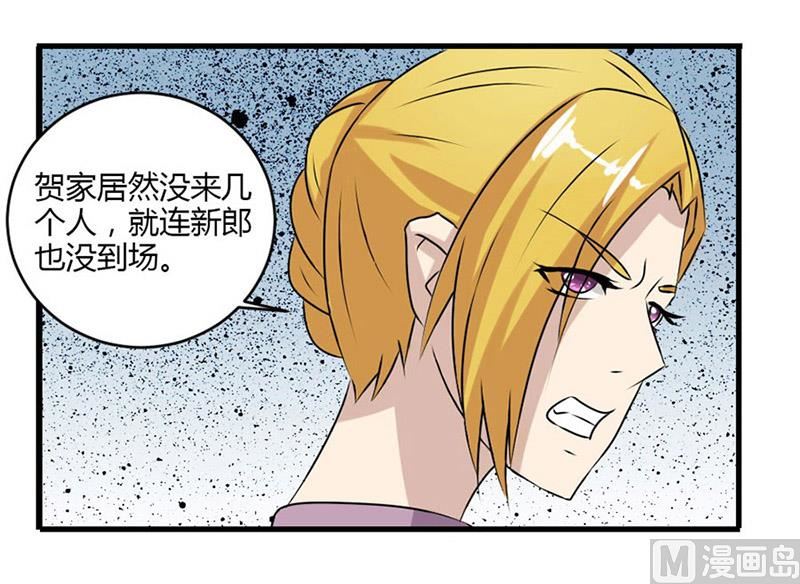 一个人的婚礼18