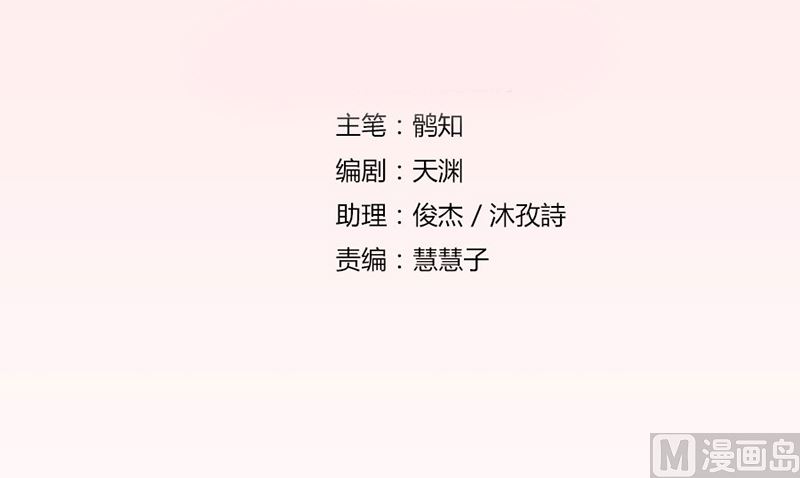 一个人的婚礼2
