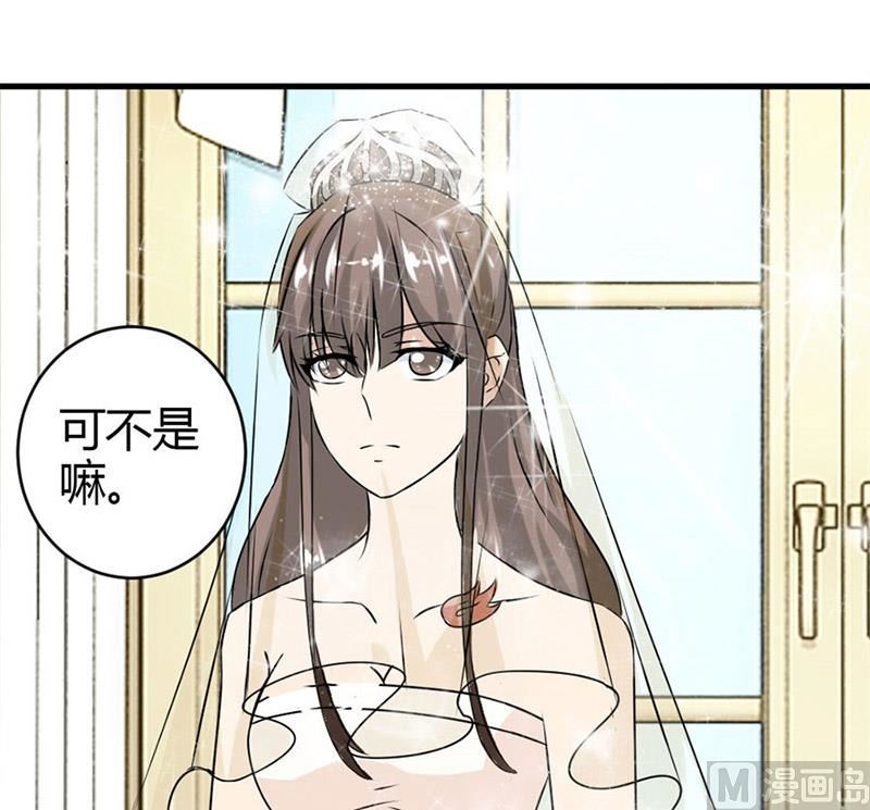 一个人的婚礼24