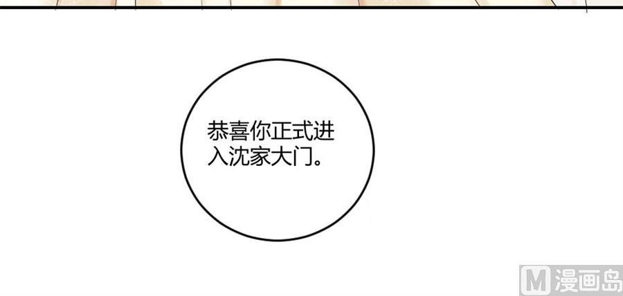 一个人的婚礼33