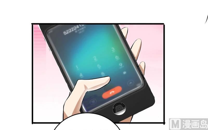一个人的婚礼43