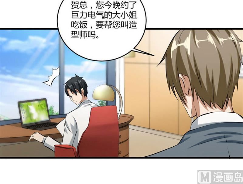 一个人的婚礼44
