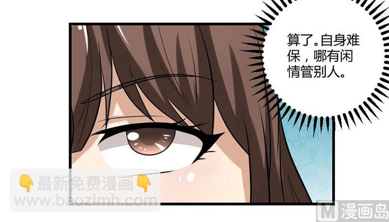 一个人的婚礼5