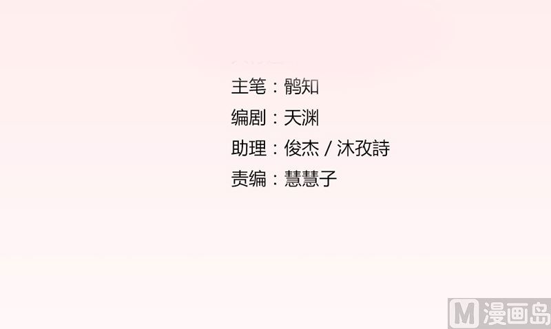 与总裁关系2