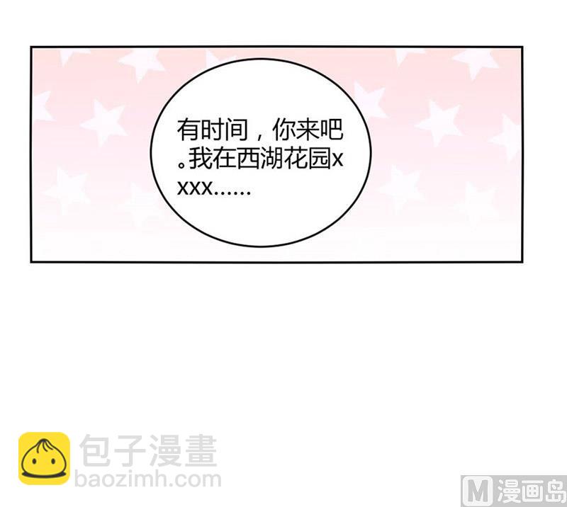 与总裁关系20
